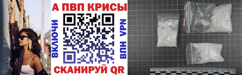 купить   Бежецк  Альфа ПВП мука 