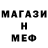 МЕТАДОН кристалл TheNatashenka13
