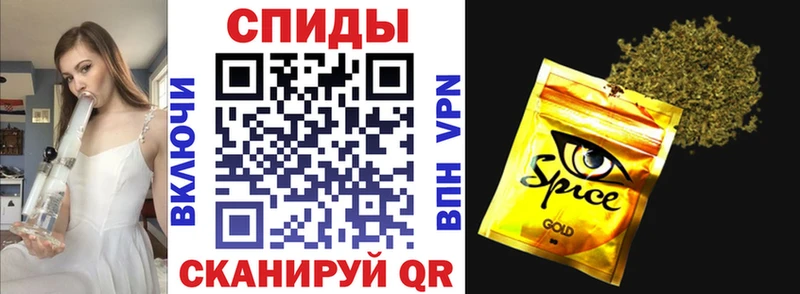 Бутират бутик  Бежецк 