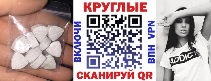 купить   Бежецк  ЭКСТАЗИ Philipp Plein 