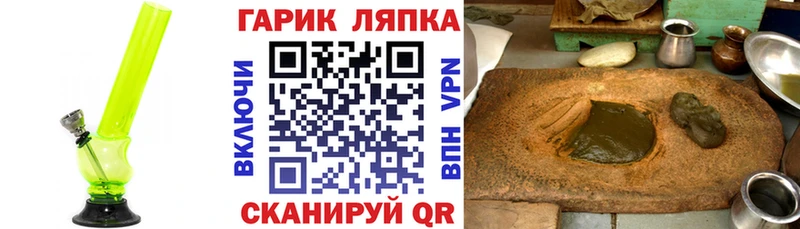 ГАШИШ хэш  Бежецк 
