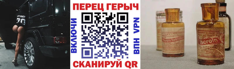 где купить   Бежецк  ГЕРОИН Афган 