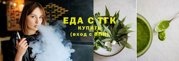 первитин Кинешма