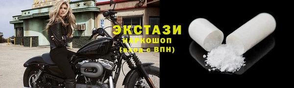 гидропоника Абаза