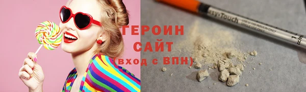 тгк Арсеньев