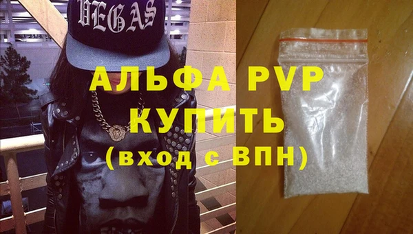 скорость Алексеевка