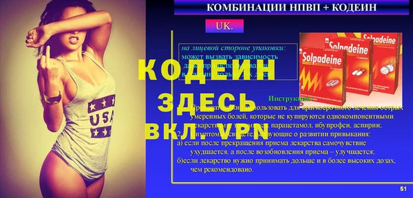 героин Армянск