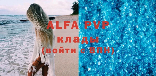 скорость Алексеевка
