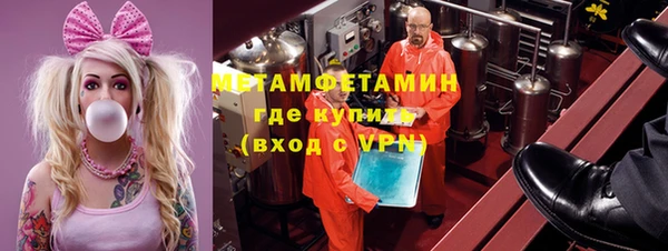 прущие крисы Алексин