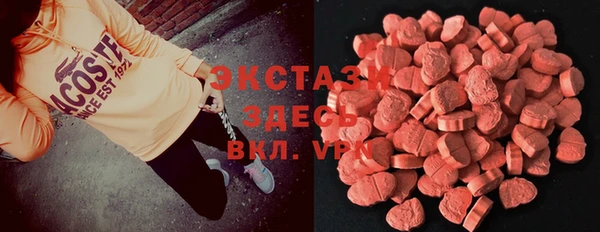 прущие крисы Алексин