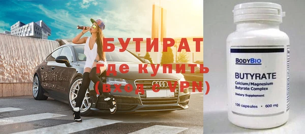 прущие крисы Алексин