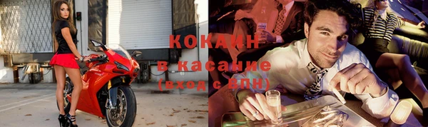 кокаин перу Киреевск