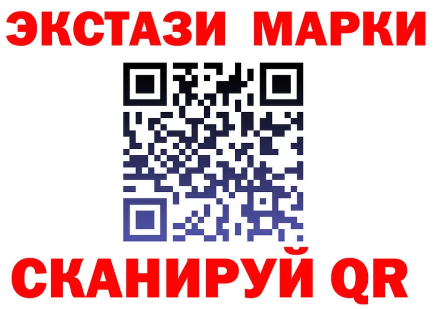 Ecstasy MDMA маркетплейс shop ОМГ ОМГ Бежецк