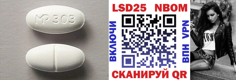 купить наркотики цена  нарко площадка состав  ЛСД экстази ecstasy  Бежецк 
