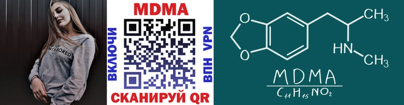 omg рабочий сайт  Бежецк  MDMA VHQ 