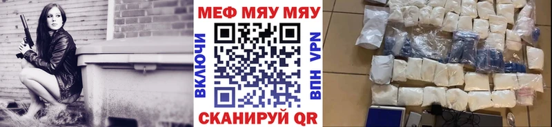 ОМГ ОМГ ONION  Бежецк  МЕФ кристаллы 