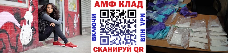 Метамфетамин витя  Бежецк 