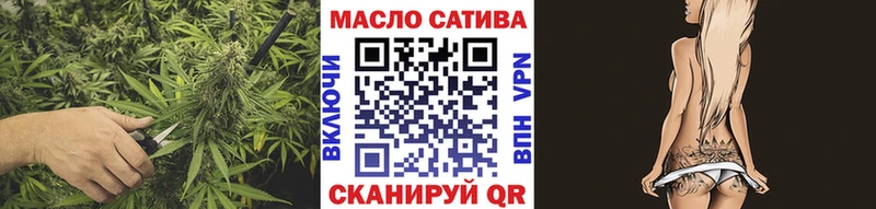 ТГК вейп  Бежецк 