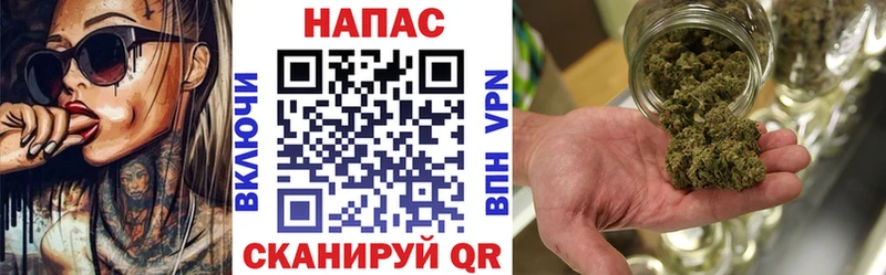 Конопля LSD WEED  Бежецк 